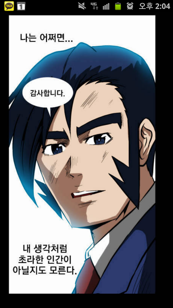 형의 팔