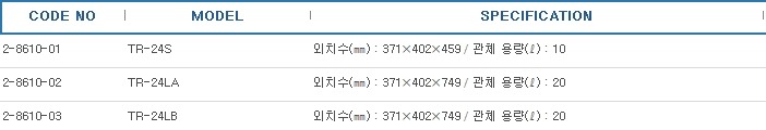고압증기멸균기 ,AUTOCLAVE STERILIZER