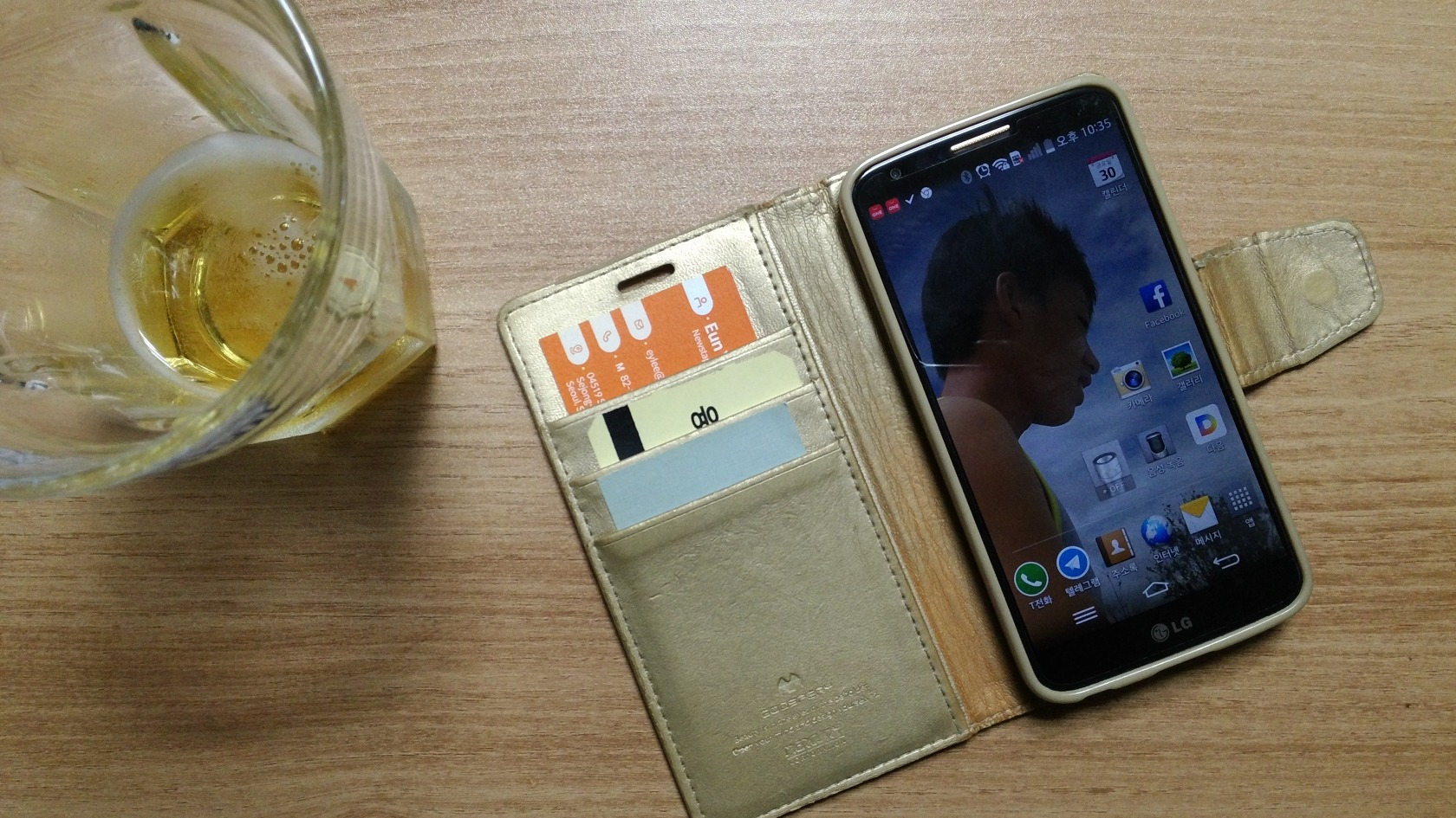 옛것 된 내 손전화
