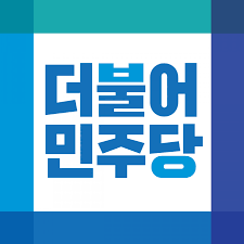 문재인이 걸어온 길.jpg | 인스티즈