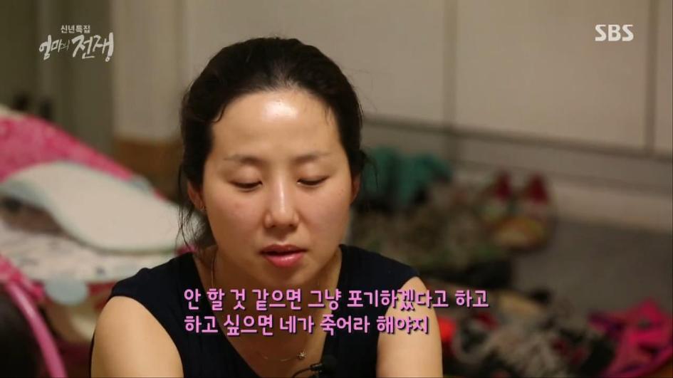 [엄마의전쟁] 서울 아산병원 10년차 간호사의 삶 | 인스티즈
