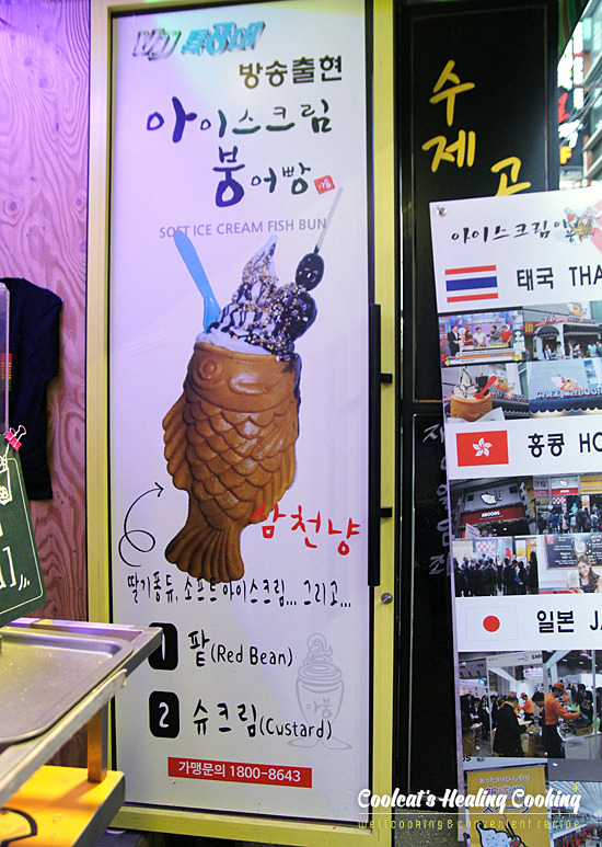 아붕 이미지