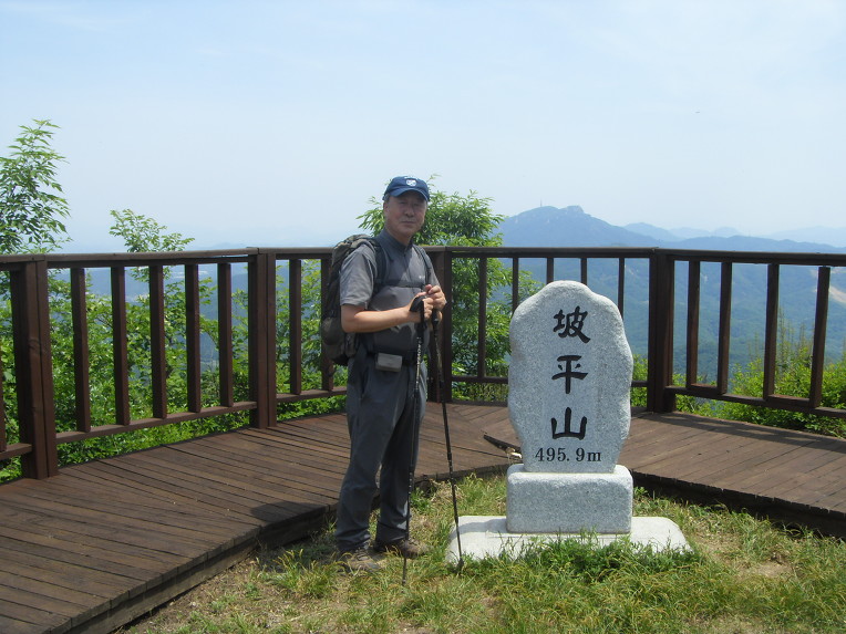 파평산 정상 이미지