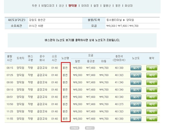 원통 양양방향 이미지