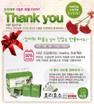 자연애 이미지