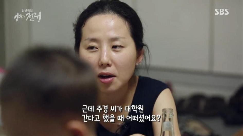 [엄마의전쟁] 서울 아산병원 10년차 간호사의 삶 | 인스티즈