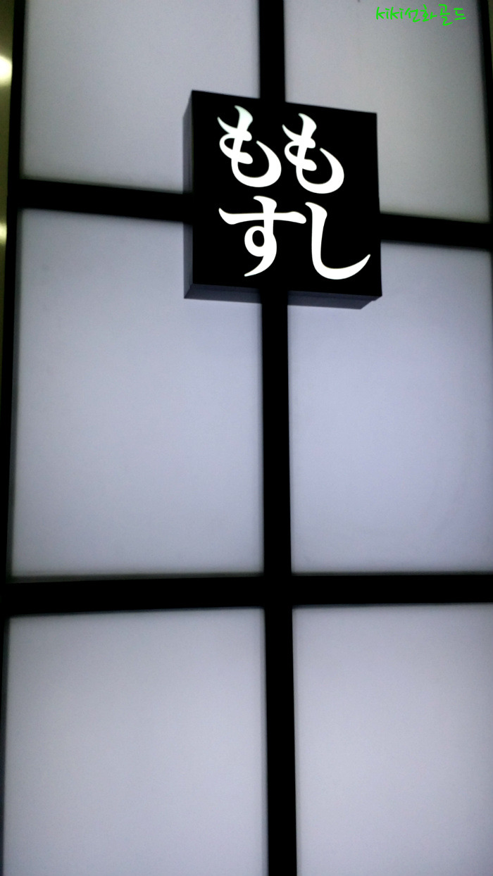 모모스시 이미지