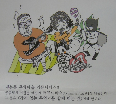 (주)청춘 이미지