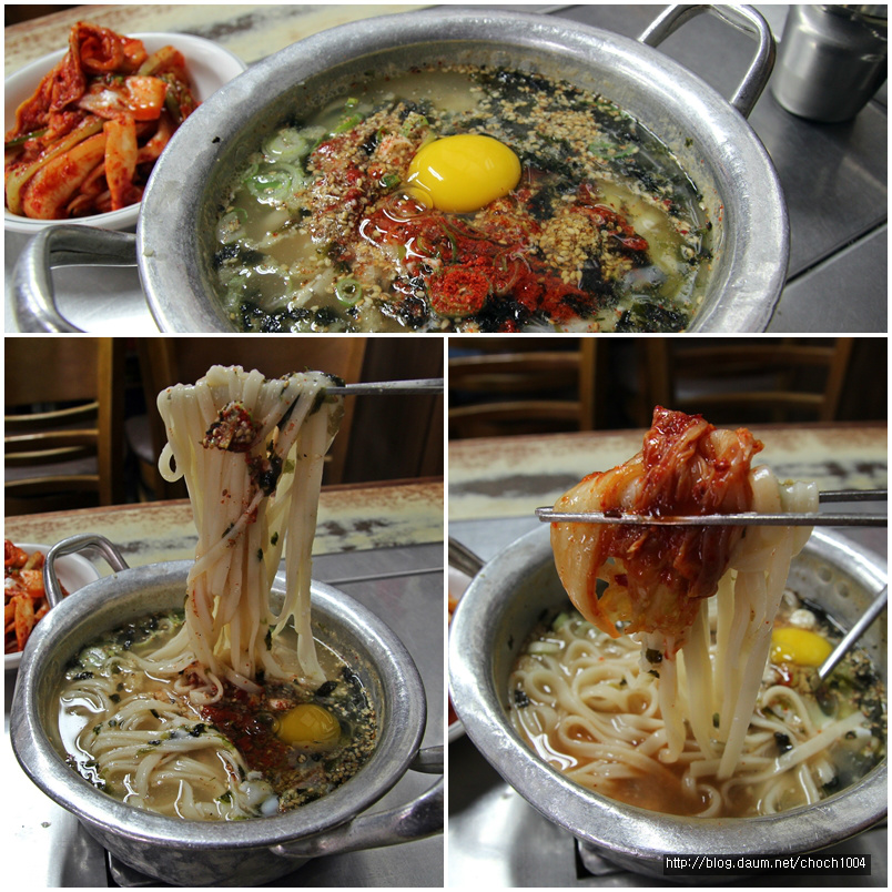 양은냄비 이미지