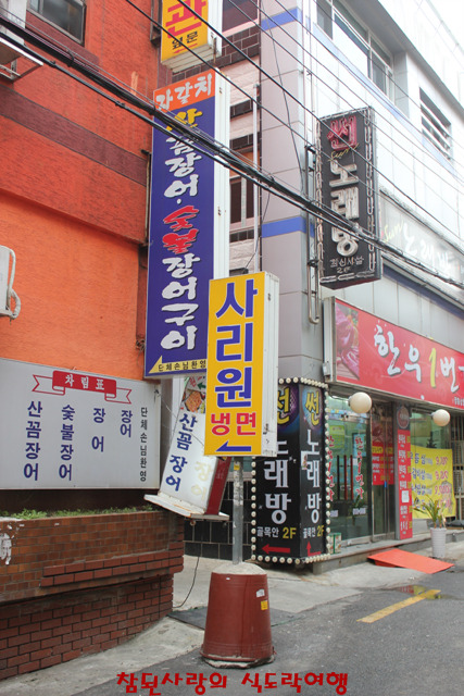 사리원 이미지