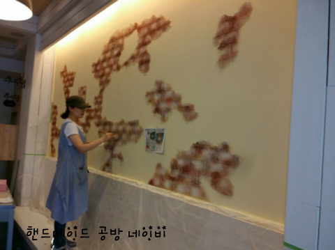 퓨전차이나 이미지