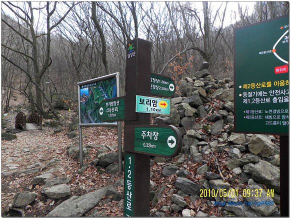 추월산 보리암 산행