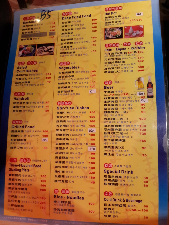 백원식당 이미지