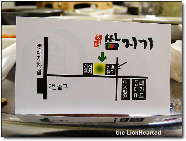 동래역2번출구 이미지