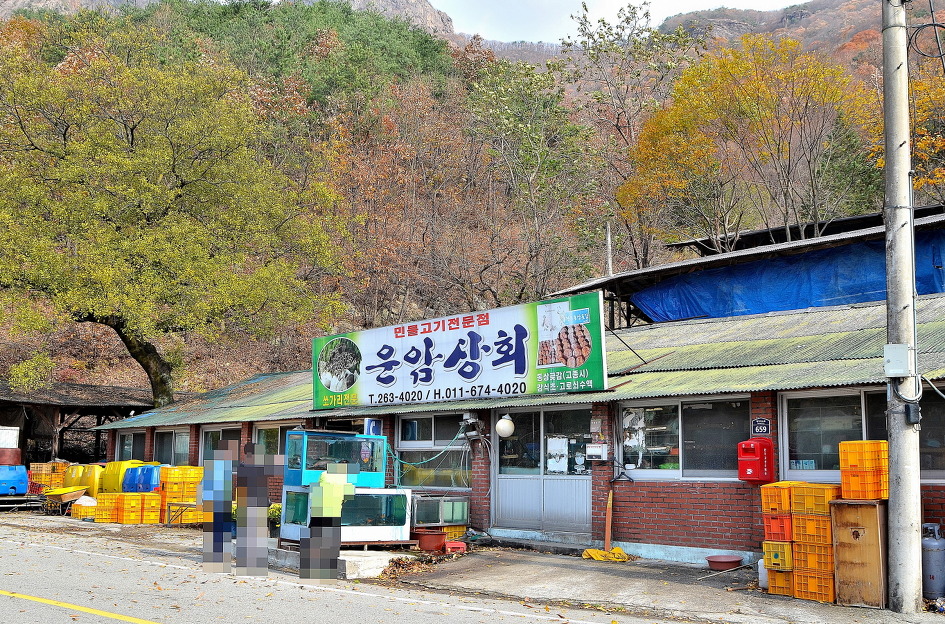 전북상회 이미지
