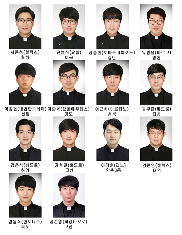 2017년 대구대교구 사제서품식