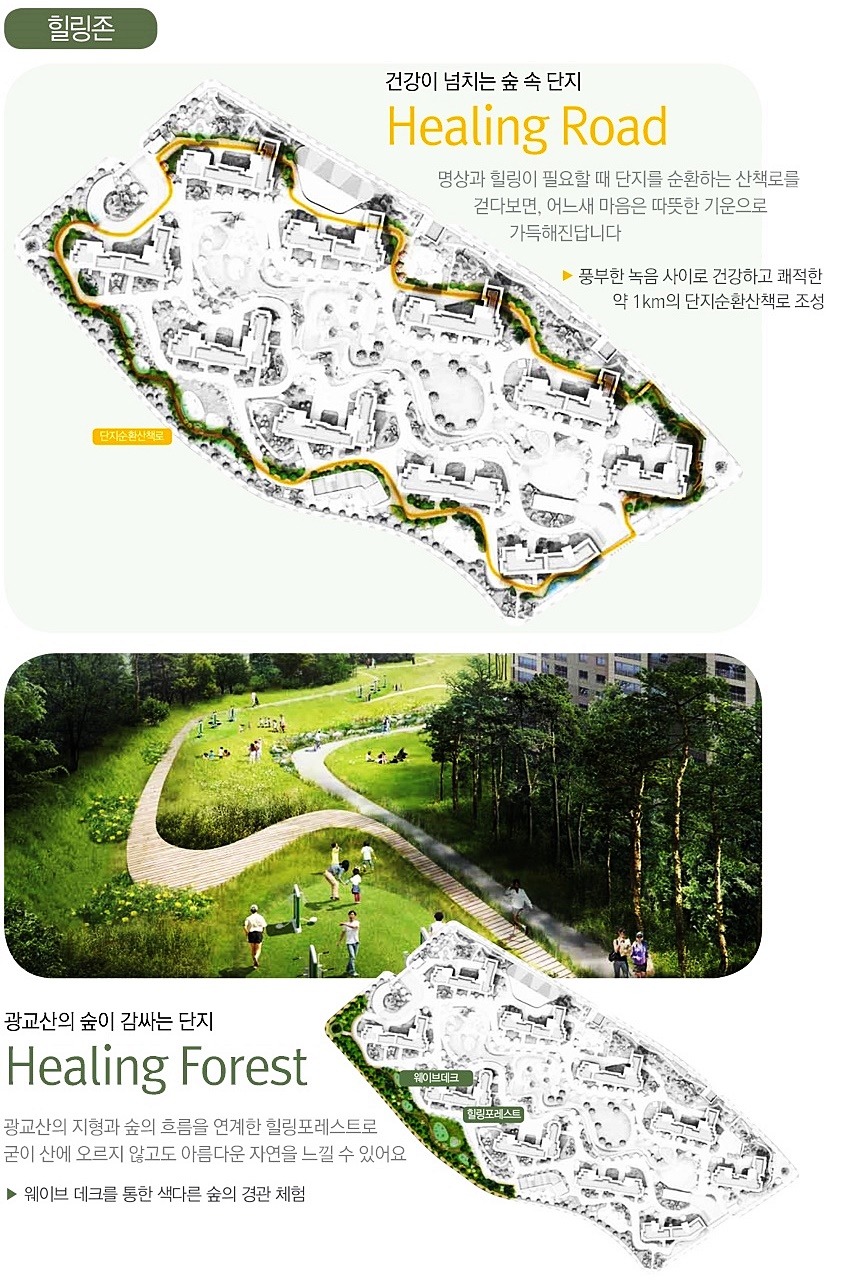 동천조경 이미지