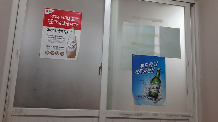 자양식당 이미지