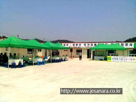 대호산업(주) 이미지
