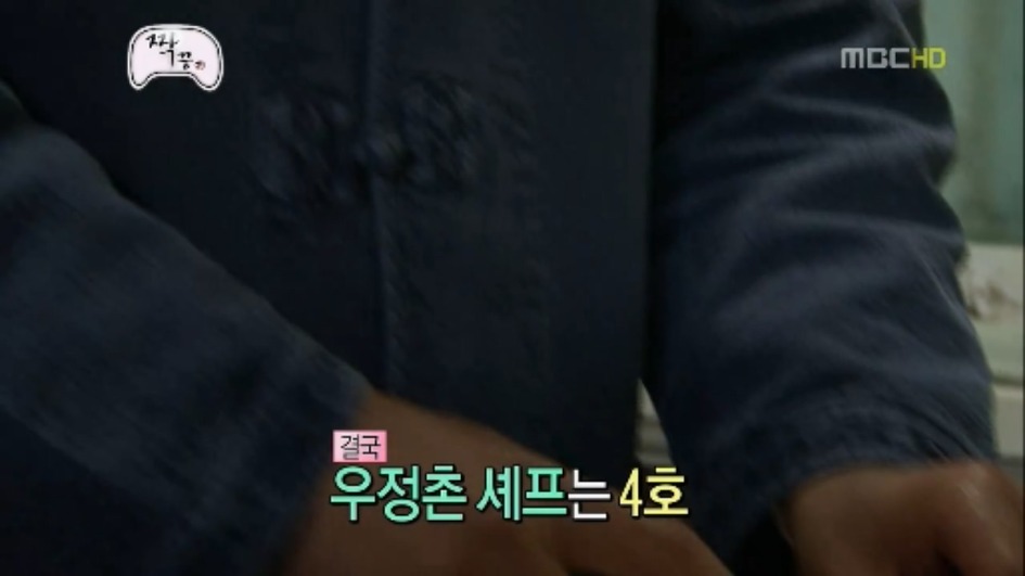 [무한도전] 우정촌에서 라면을 먹는 3남자 jpg | 인스티즈