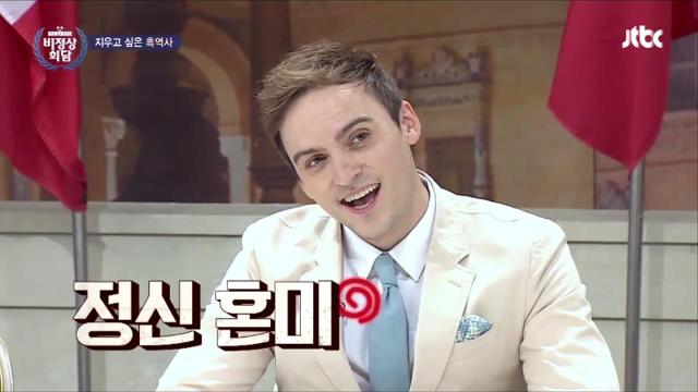 비정상회담 멤버들의 흑역사 대잔치.jpg (feat.쌈자) | 인스티즈