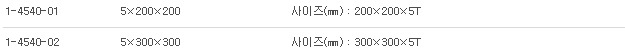 PLATE GLASS,유리판(투명) 