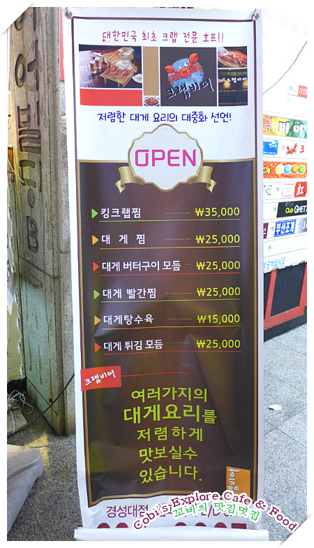 브라더스&비어 이미지