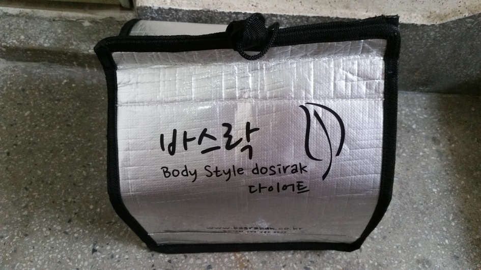 평화반점 이미지