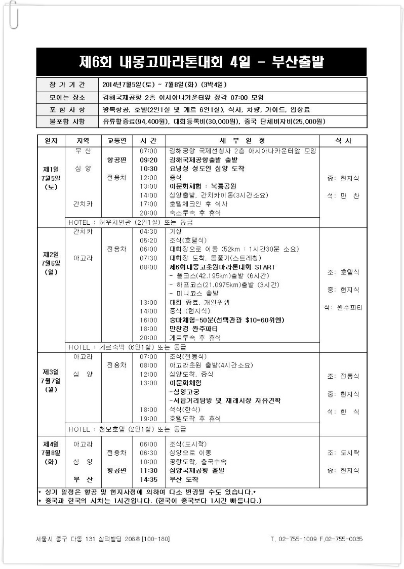 2605E53552C4DD4839E524