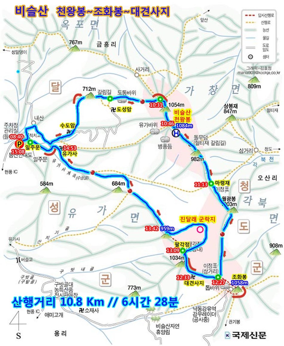 뉴서울APT앞 이미지