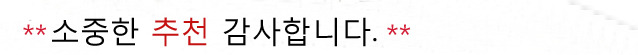 [떡샐러드] 맛있는 떡 샐러드 | 인스티즈