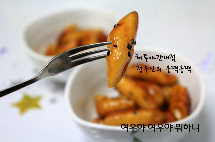 사랑매점 이미지