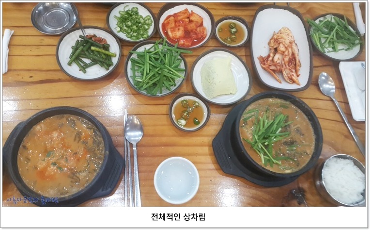 춘향골 남원추어탕 이미지