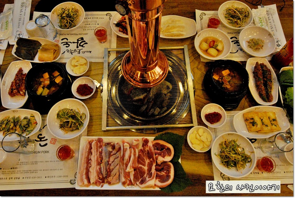 흑돼지한마리 이미지