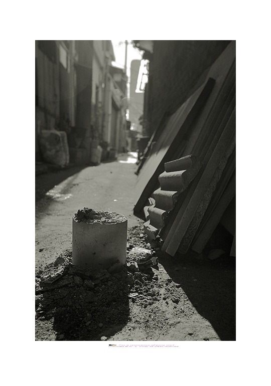 Mullae #748