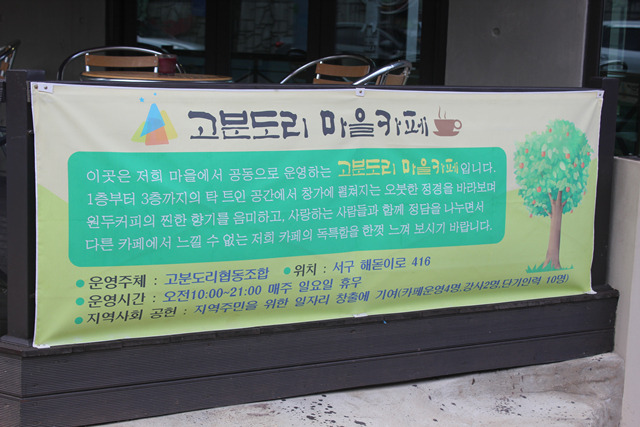 꿈도리 이미지