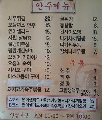 사누끼 이미지