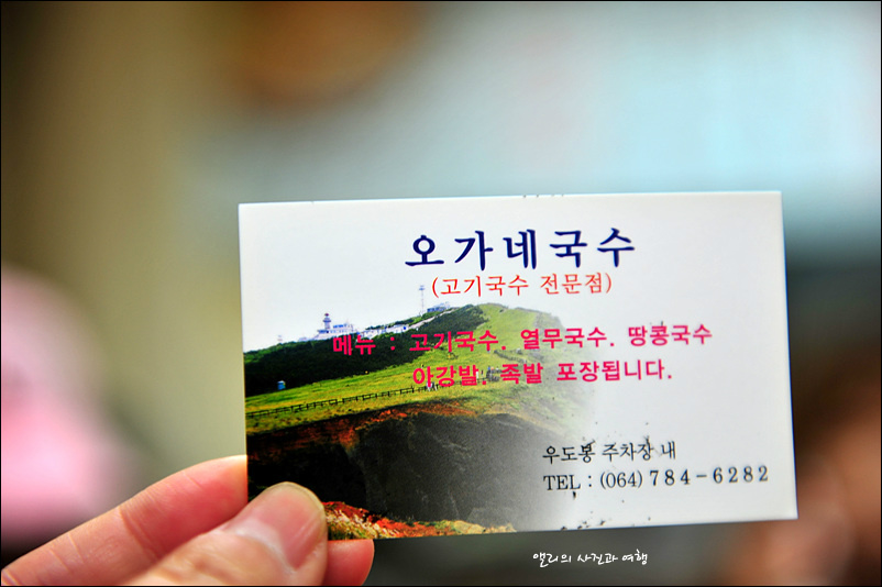 국수한그릇 이미지