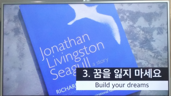 인생은 선택의 연속이다 
