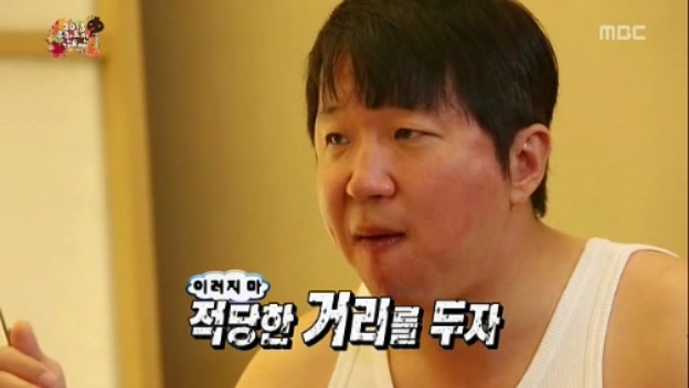 [무한도전] 철벽남 정형돈 jpg | 인스티즈