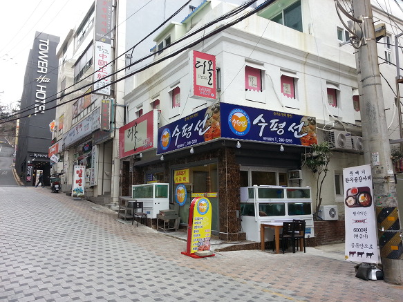 하동국밥 이미지