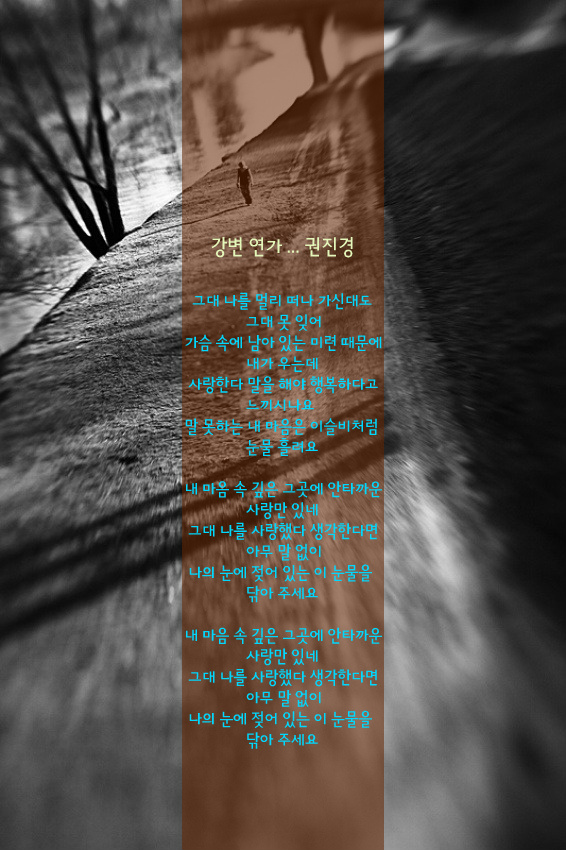 강변연가 이미지