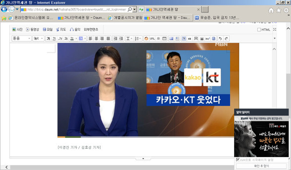 12월 국내 경기침체의 우려와 12월  KTX공주역세권 땅 투자 