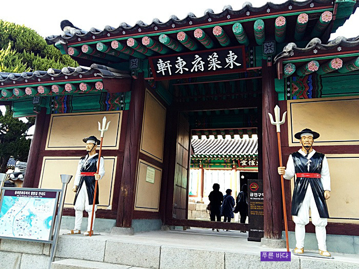 [부산] 동래부 동헌