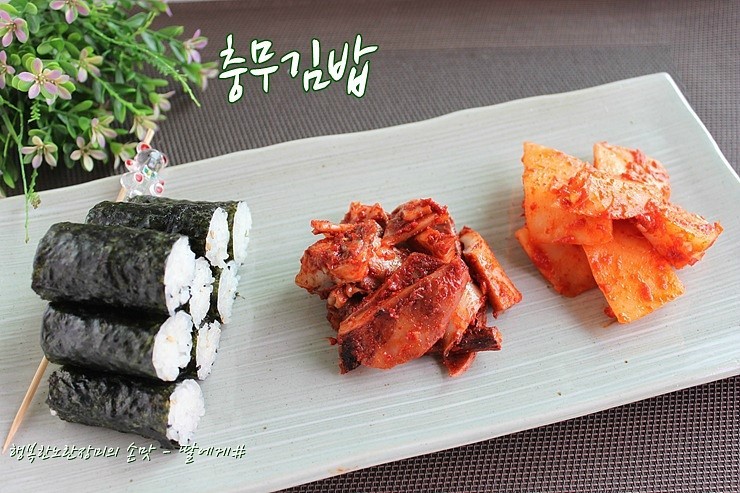 충무김밥 이미지