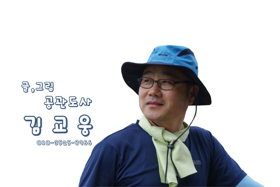 착한먹거리 이미지