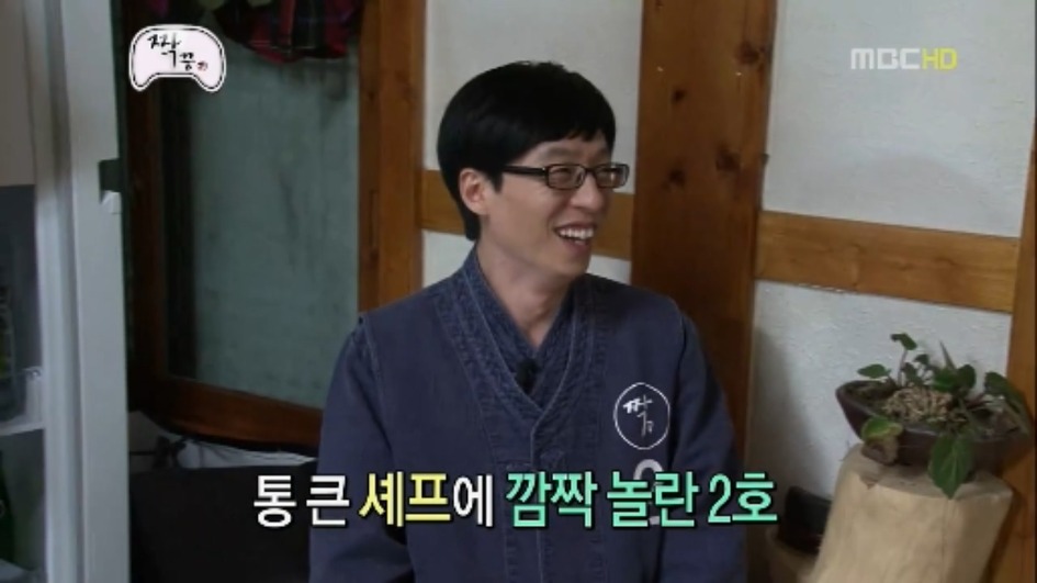 [무한도전] 우정촌에서 라면을 먹는 3남자 jpg | 인스티즈