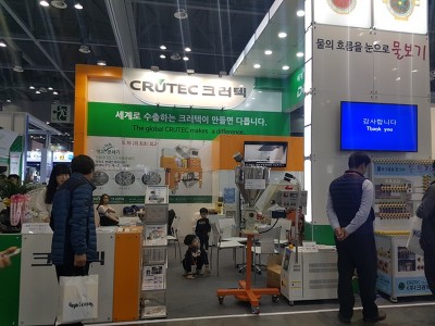 국제고무 이미지