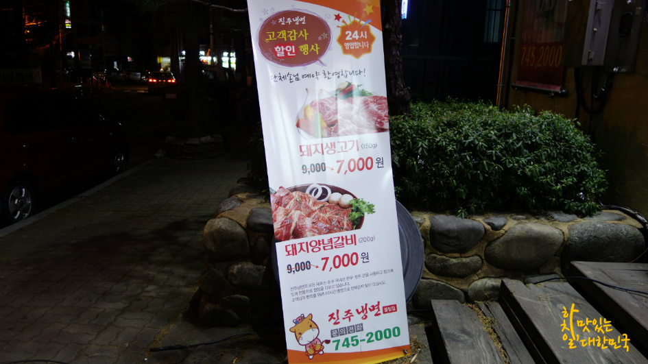 고기팜 이미지