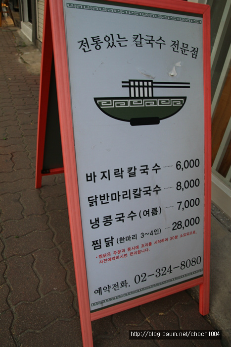 면빨 이미지